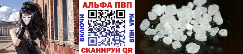 Alpha-PVP мука  Купить где  Бодайбо 