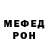 АМФЕТАМИН Розовый Aynura Mamatova