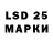 Экстази 280мг Freese Freese