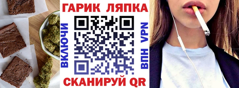 Печенье с ТГК марихуана  Купить  Бодайбо 