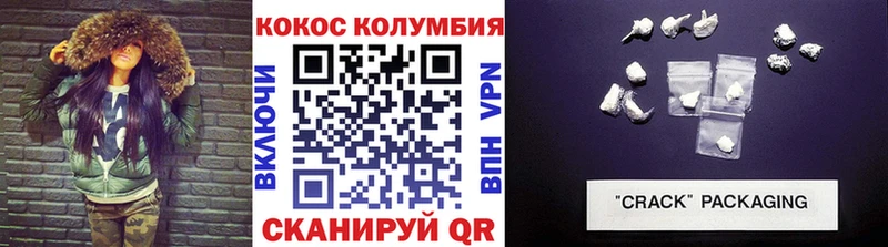 Купить закладки  Бодайбо  COCAIN VHQ 