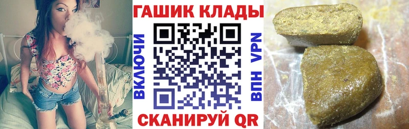 Купить закладки  Бодайбо  Гашиш гашик 