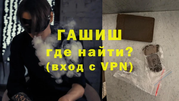 тгк Заводоуковск