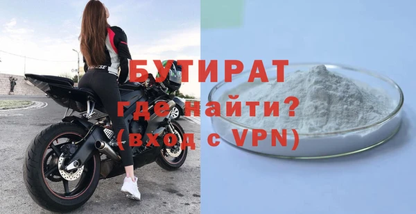 тгк Заводоуковск