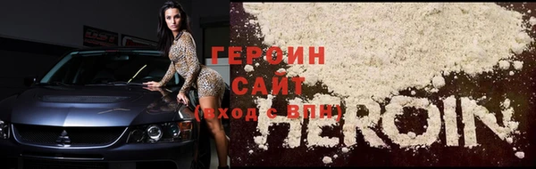 метадон Заволжск