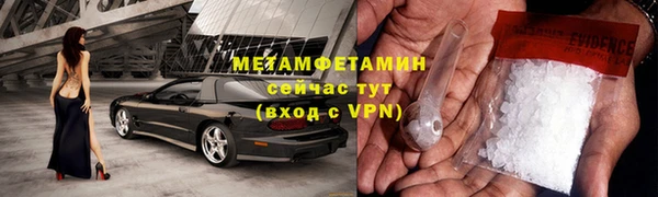 тгк Заводоуковск