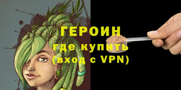 тгк Заводоуковск