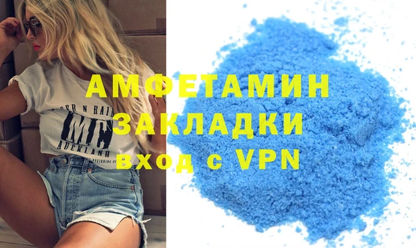 винт Заволжье