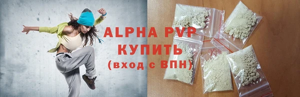 метадон Заволжск