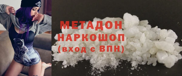 тгк Заводоуковск