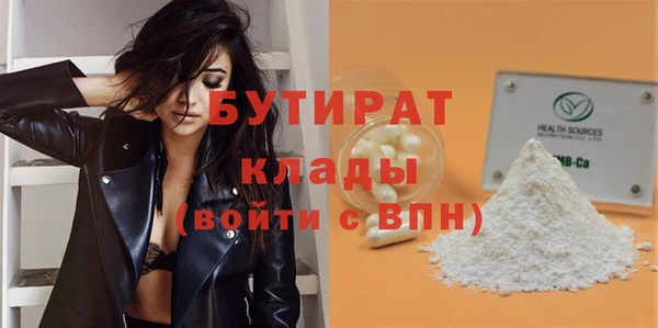 метадон Заволжск
