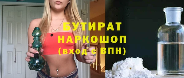 винт Заволжье