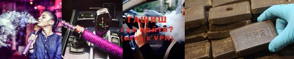 тгк Заводоуковск
