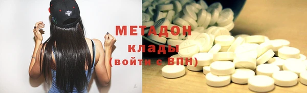 метадон Заволжск