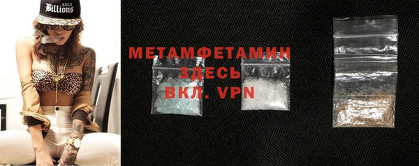винт Заволжье