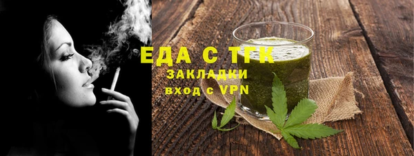 винт Заволжье