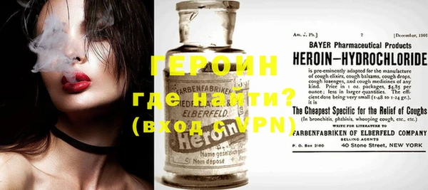 метадон Заволжск