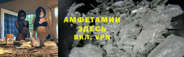 метадон Заволжск