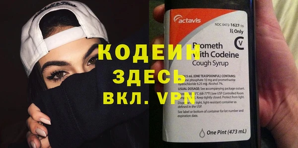 тгк Заводоуковск
