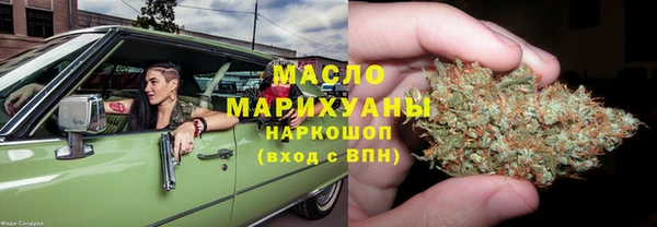 метадон Заволжск