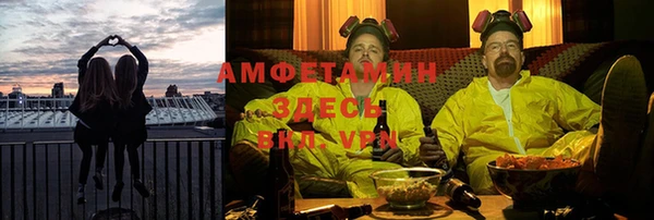 тгк Заводоуковск