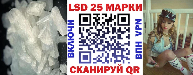 Лсд 25 экстази кислота  Купить  Бодайбо 