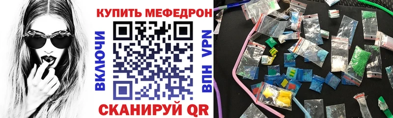 Мефедрон VHQ  Купить где  Бодайбо 
