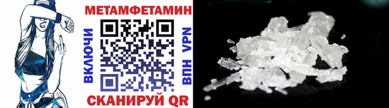 Первитин винт  Купить где  Бодайбо 